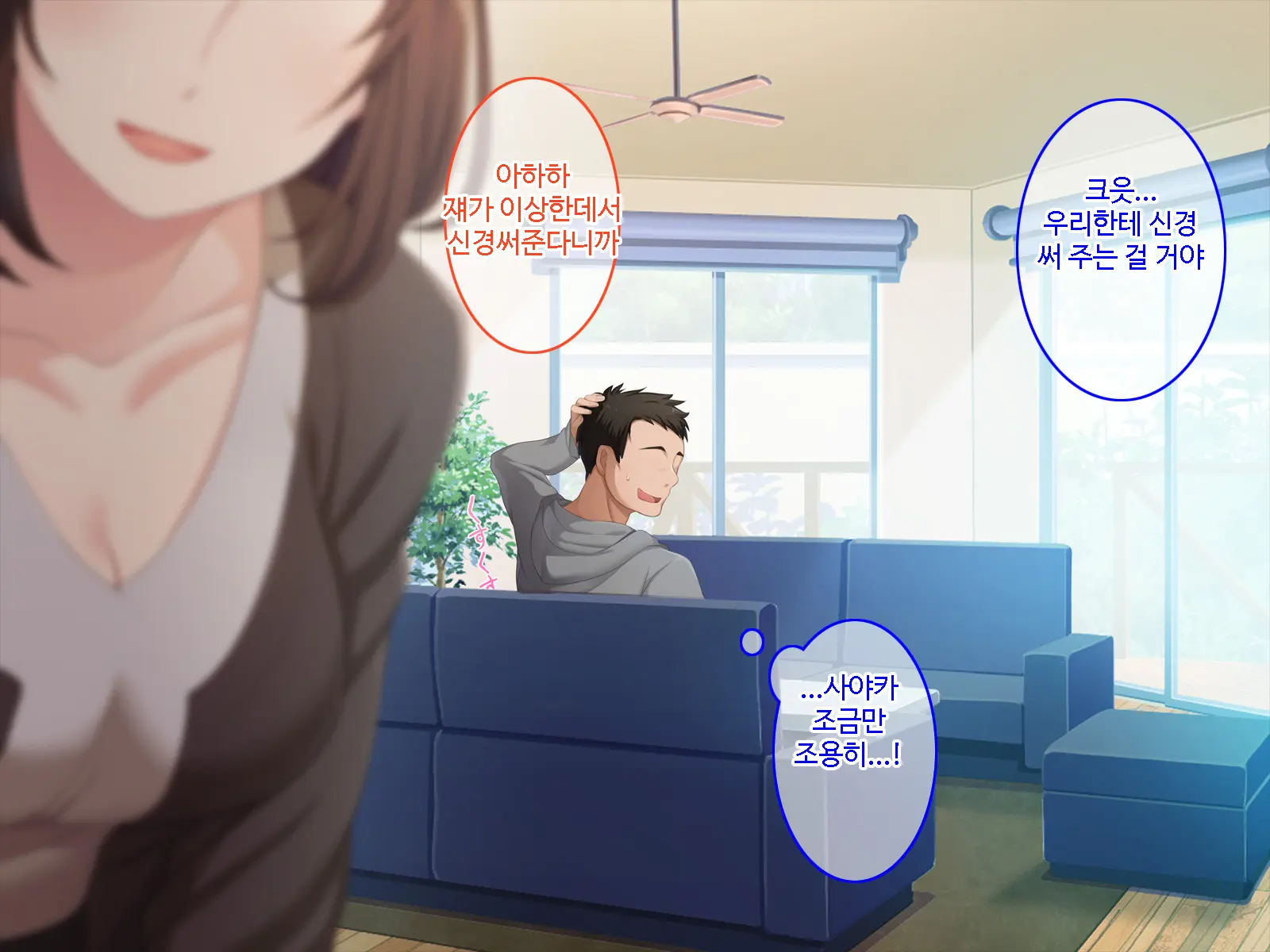 Hatsukoi No Hito No Musumeㅣ첫 사랑의 딸